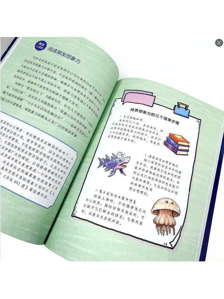 Book-Winshare 【La lección de c - Science Hunter reseña y precio