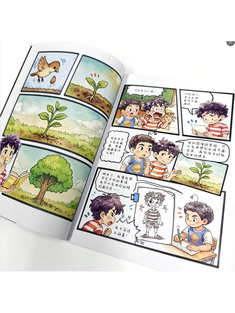 Book-Winshare 【La lección de c - Science Hunter reseña y precio