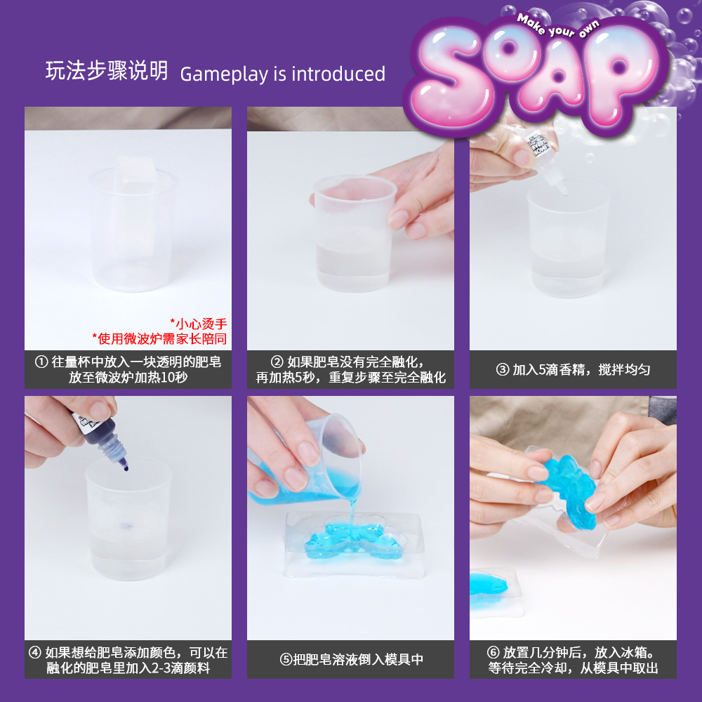 Kit para Hacer Jabón DIY, Set  - Science Toy reseña y precio
